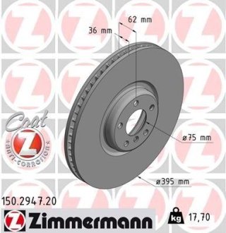 Диск гальмівний ZIMMERMANN 150.2947.20