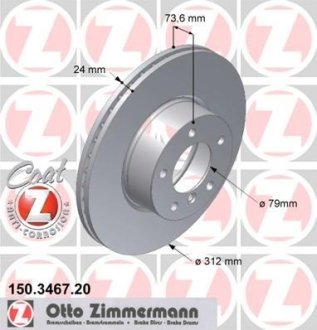 Диск гальмівний ZIMMERMANN 150.3467.20