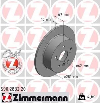 Диск гальмівний ZIMMERMANN 590.2832.20