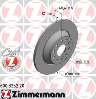 Диск гальмівний ZIMMERMANN 600.3252.20