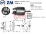 Втягуюче реле ZM ZM597 (фото 1)